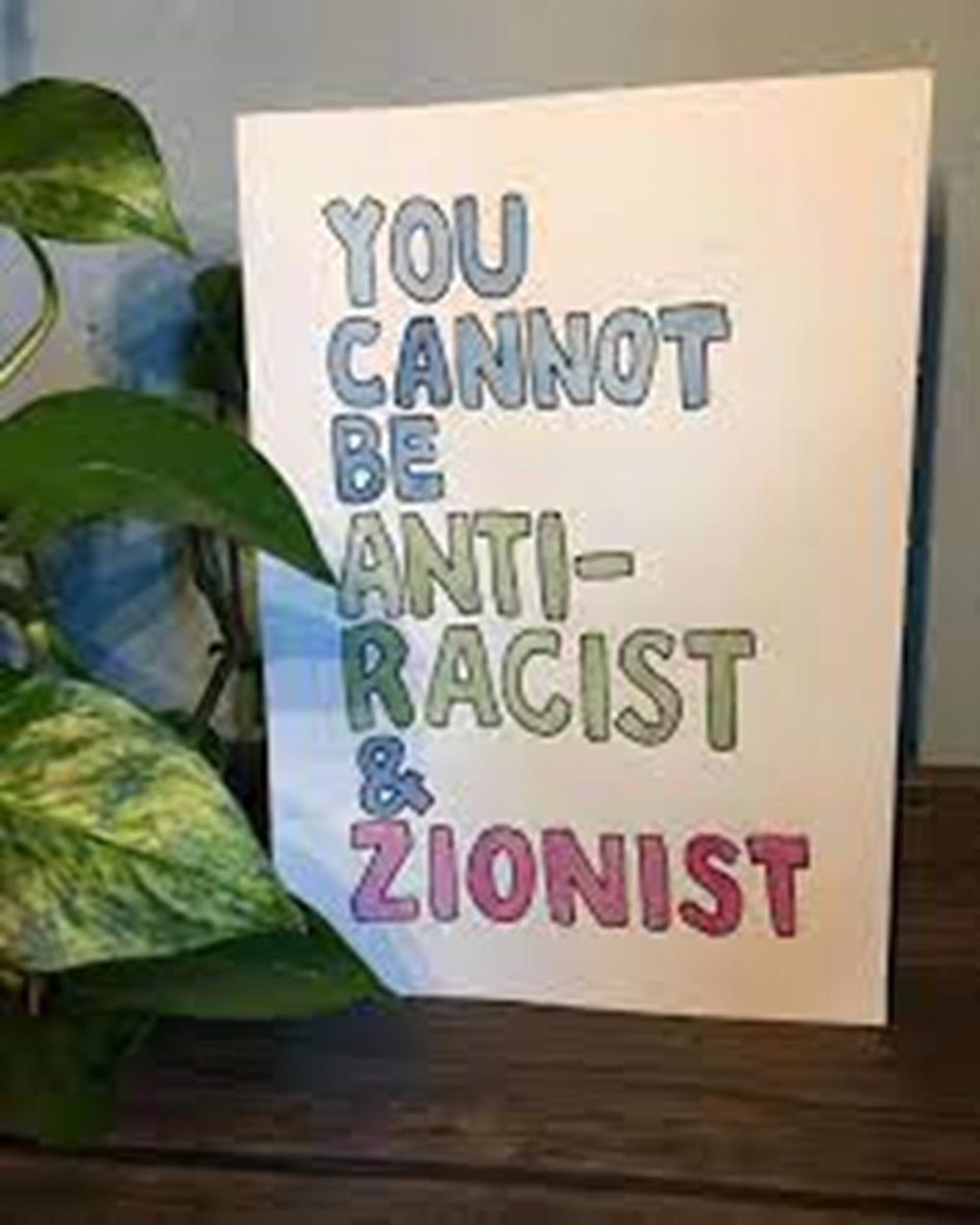 Antisemitism and Radical Anti-Israel Bias