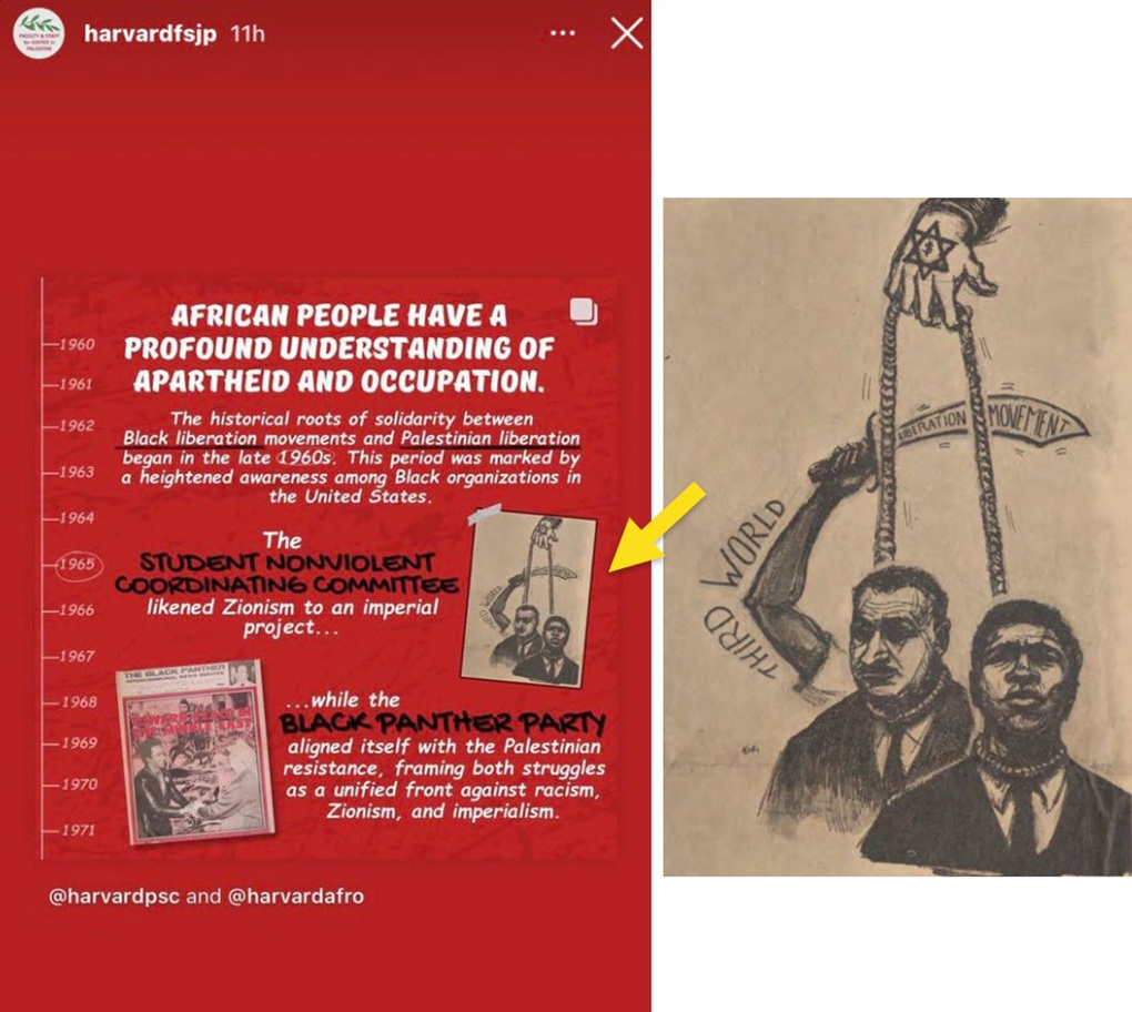 Harvard FSJP story with antisemitic cartoon