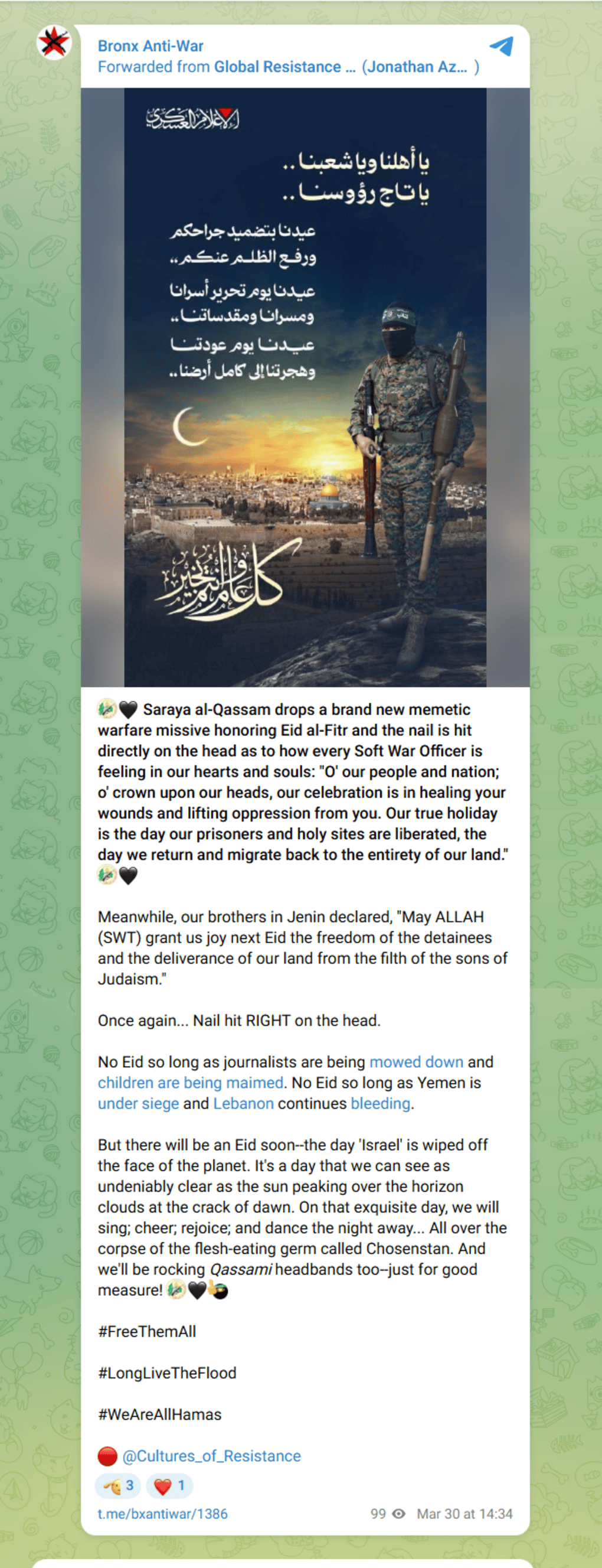 Screenshot: BAW Hamas poster