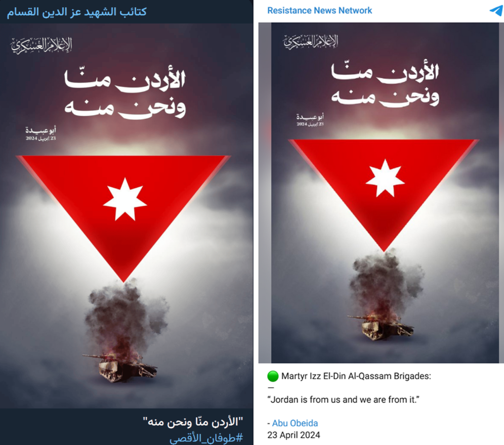 Image: Hamas tank RNN