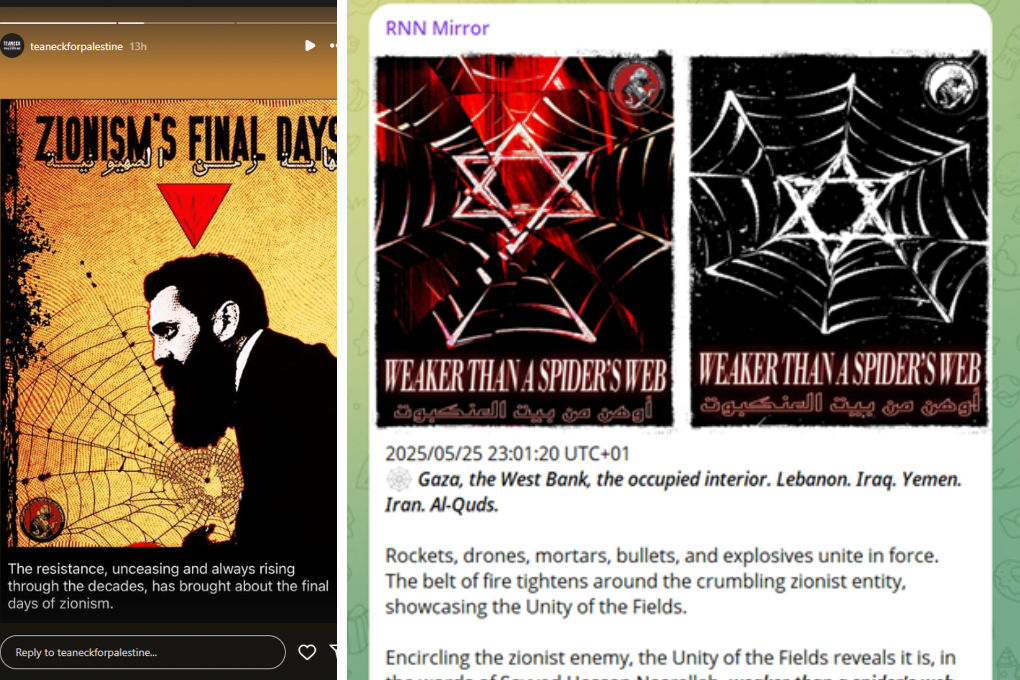 Image: RNN poster and Telegram post