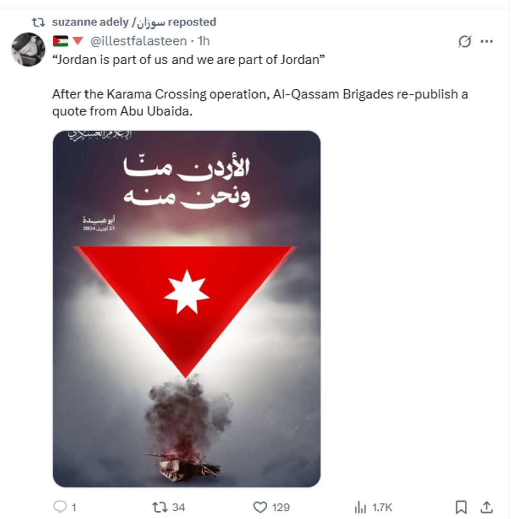 Screenshot: SA Hamas tank