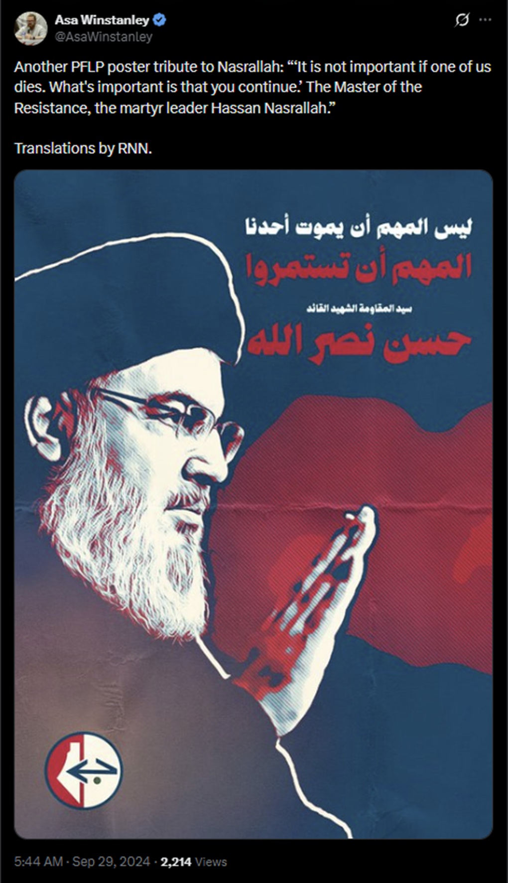 Screenshot: Asa Winstanley PFLP on X