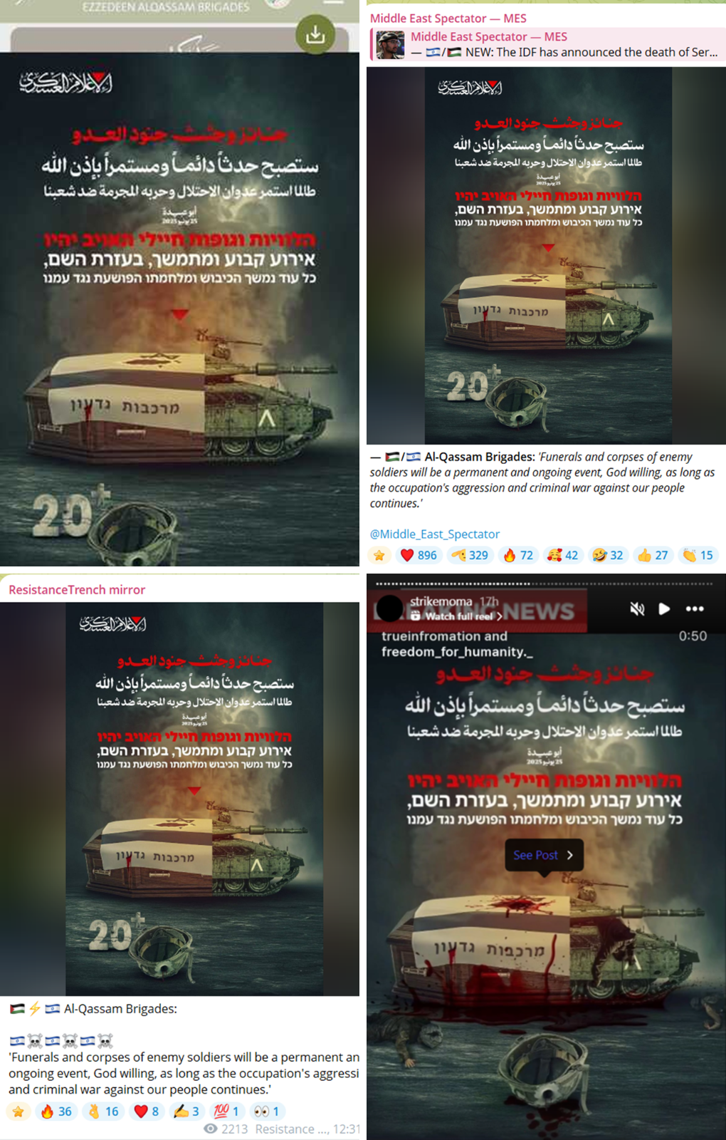 Image: Tanks composite