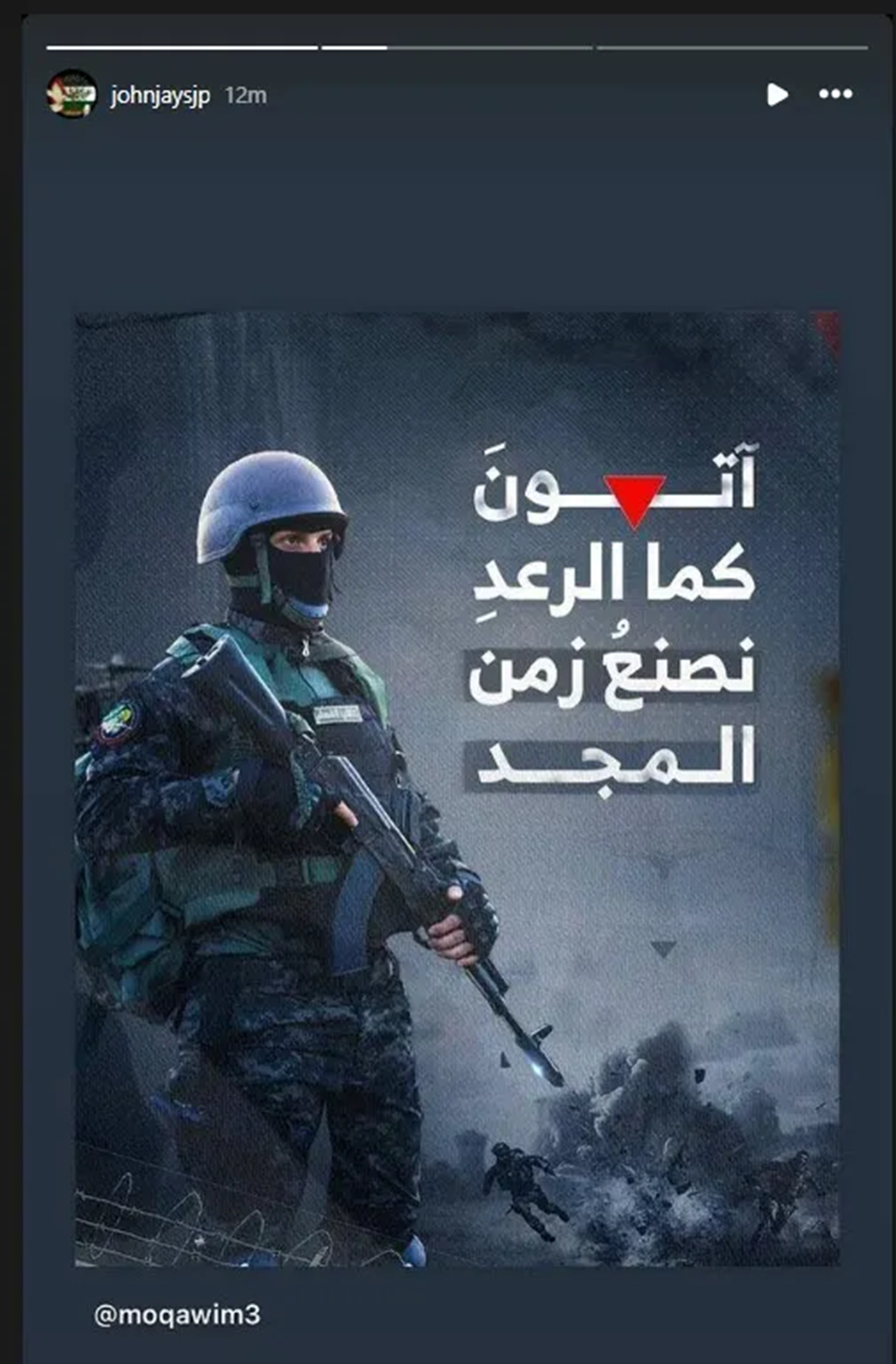 Screenshot: John Jay College’s SJP chapter Instagram post