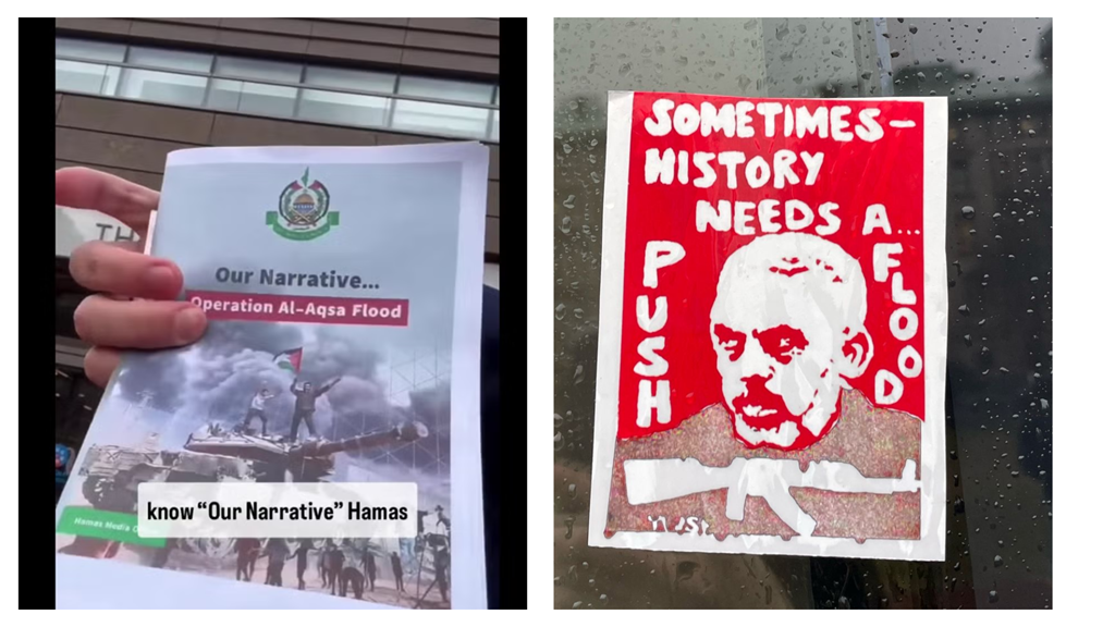 Hamas pamphlet Sinwar poster