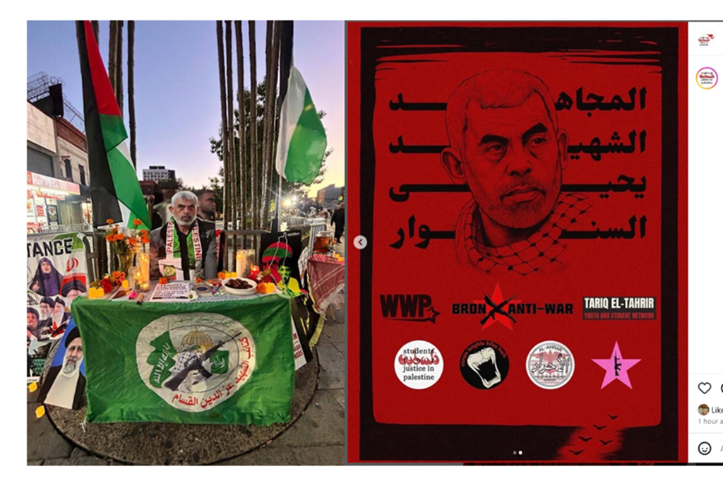 Hamas flags Sinwar flier SJP