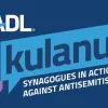 kulanu